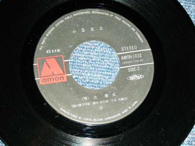 画像: 大　慶太 KEITA DAI - ママと僕の四季 /  1970's　JAPAN ORIGINAL Used 7" Single 