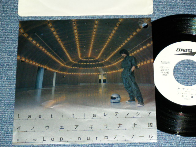 画像1: 井上鑑 AKIRA INOUE - レティシア LAETITIA / 1982 JAPAN ORIGINAL "WHITE LABEL PROMO" Used 7" シングル Single 