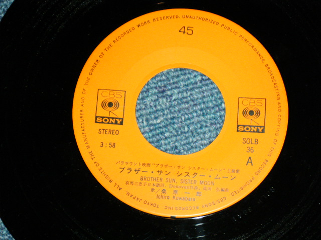 画像: 桑原一郎 ICHIRO KUWABARA - ブラザー・サン・シスター・ムーンBROTHER SUN SISTER MOON ( ドノヴァンの曲を日本語でカヴァー: Ex+++/Ex FEW WARP )  / 1970's JAPAN ORIGINAL  Used 7" シングル Single 