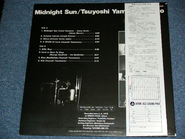 画像: 山本　剛　トリオ　TSUYOSHI YAMAMOTO TRIO - ミッドナイト・サン MIDNIGHT SUN ( MINT-/MINT )  / 1978 JAPAN ORIGINAL Used LP with OBI 