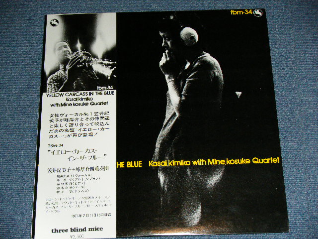 画像: 笠井紀美子＋峰厚介四重奏団 KIMIKO KASAI + KOHSUKE KOSUKE  MINE QUARTET - イエロー・カーカス・イン・ザ・ブルー  YELLOW CARCASS IN THE BLUE  ( MINT-/MINT )  / 1974?? (1971 Recordings ) JAPAN REISSUE Used LP With OBI 