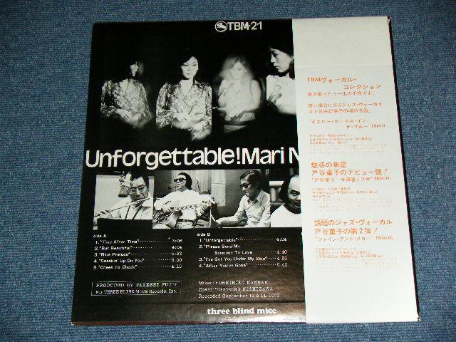 画像: 中本マリ&大沢保郎トリオ MARI NAKAMOTO & YASURO OSAWA  - アンフォゲタブル ( MINT-/MINT )  / 1973 (1973 Recordings ) JAPAN ORIGINAL Used LP With OBI 