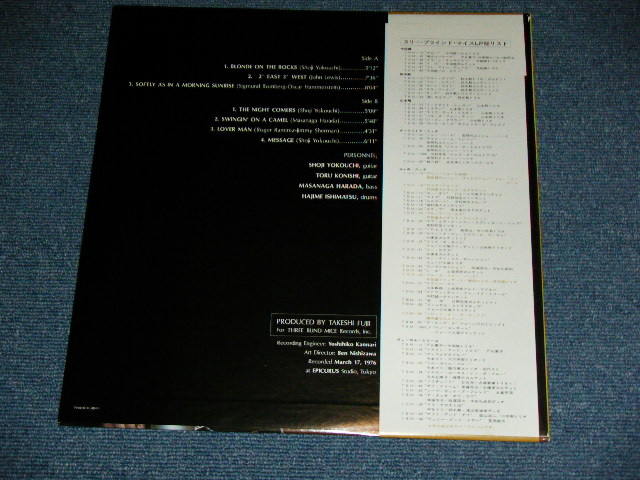 画像: 横内章次カルテット SYOJI YOKOUCHI QUARTET -　ブロンド・オン・ザ・ロックス BLONDE ON THE ROCKS ( MINT-/MINT )  / 1976 JAPAN ORIGINAL Used LP With OBI 