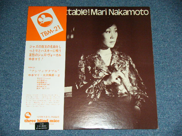 画像: 中本マリ&大沢保郎トリオ MARI NAKAMOTO & YASURO OSAWA  - アンフォゲタブル ( MINT-/MINT )  / 1973 (1973 Recordings ) JAPAN ORIGINAL Used LP With OBI 