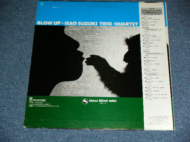 画像: 鈴木　勲 SUZUKI ISAO  -ブローアップBLOW UP ( Ex/MINT-)  / 1982 JAPAN REISSUE Used LP with OBI