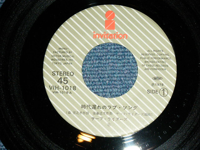画像: サーフ・ライダーズ THE SURF RIDERS -  時代遅れのラブ・ソング / 1977 JAPAN  ORIGINAL Used 7" シングル