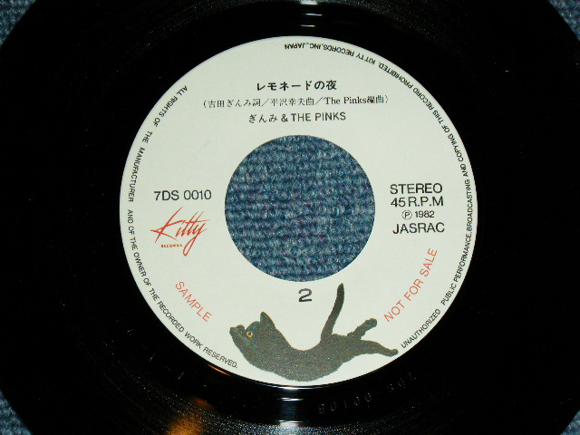 画像: 吉田ぎんみ GIMMI & THE PINKS - STAND BY ME ( Cover of BEN E.KING songs )  / 1982 JAPAN ORIGINAL "White Label PROMO" Used  7"Single