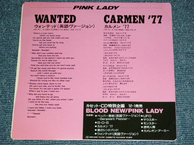 画像: ピンク・レディ Pink Lady - Wanted ~special english version ~ / 1987  JAPAN ORIGINAL "PROMO ONLY" Used 7"  Single シングル