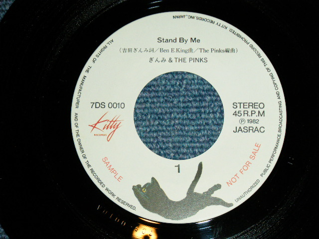 画像: 吉田ぎんみ GIMMI & THE PINKS - STAND BY ME ( Cover of BEN E.KING songs )  / 1982 JAPAN ORIGINAL "White Label PROMO" Used  7"Single