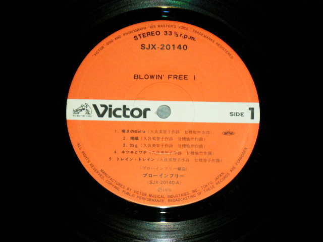 画像: ブローイン・フリー BLOWIN' FREE ( JAPANESE LADIES ROCK )  -　BLOWIN' FREE-I / 1979 JAPAN ORIGINAL Used LP with OBI  