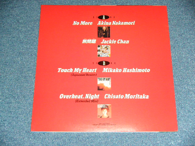 画像: 中森明菜、ジャッキー・チェン、橋本実加子、森高千里 AKINA NAKAMORI, JAKIE CHAN,MIKAKO HASHIMOTO ,CHISATO MORITAKA - エスニック・ダンス・ヴァージョン ASAIN DANCE VERSION / 1980's  JAPAN ORIGINAL "PROMO ONLY"used 12" EP 