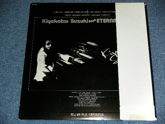 画像: スズキ清勝 KIYOKATSU  SUZUKI I   - 永遠の道 ( RARE GROOVE, ORGAN JAZZ : Ex++/Ex++ Looks:MINT- )  / 1978 JAPAN ORIGINAL Used LP with OBI  Release from INDIES 