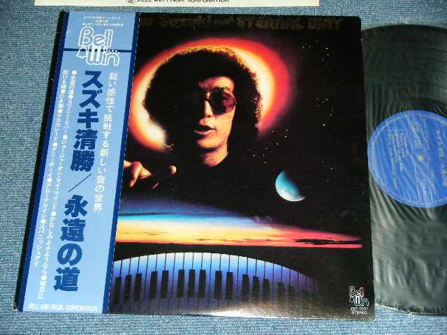 画像1: スズキ清勝 KIYOKATSU  SUZUKI I   - 永遠の道 ( RARE GROOVE, ORGAN JAZZ : Ex++/Ex++ Looks:MINT- )  / 1978 JAPAN ORIGINAL Used LP with OBI  Release from INDIES 