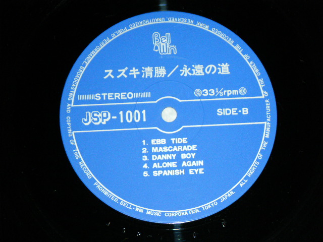 画像: スズキ清勝 KIYOKATSU  SUZUKI I   - 永遠の道 ( RARE GROOVE, ORGAN JAZZ : Ex++/Ex++ Looks:MINT- )  / 1978 JAPAN ORIGINAL Used LP with OBI  Release from INDIES 
