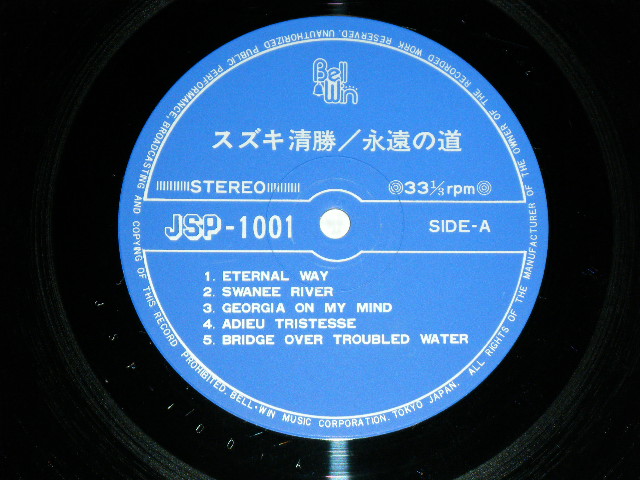 画像: スズキ清勝 KIYOKATSU  SUZUKI I   - 永遠の道 ( RARE GROOVE, ORGAN JAZZ : Ex++/Ex++ Looks:MINT- )  / 1978 JAPAN ORIGINAL Used LP with OBI  Release from INDIES 