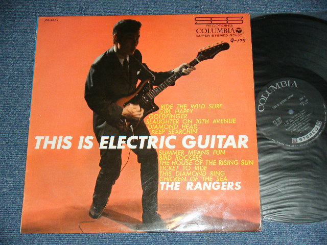 画像1: レンジャーズ THE RANGERS - エレキ・ギターのすべて THIS IS ELECTRIC GUITAR / 1965  JAPAN ORIGINAL  Used  LP 