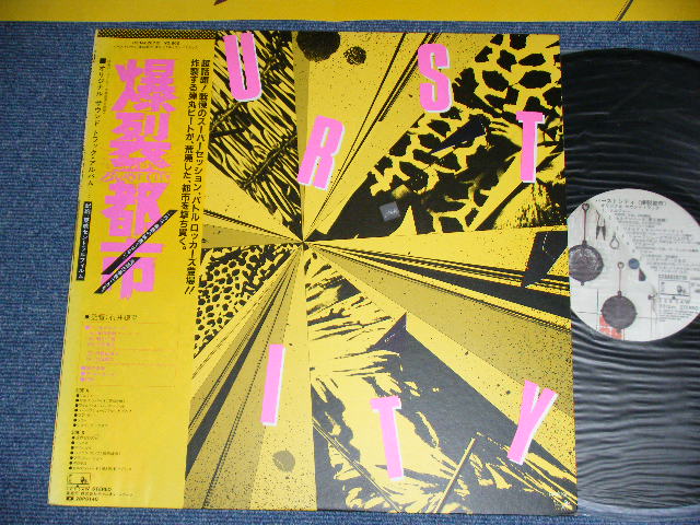 画像1: V.A ( バトル・ロッカーズ THE ROCKERS & THE ROOSTERS  ) - 爆裂都市 BURST CITY  / 1982 JAPAN ORIGINAL Used LP  With OBI  