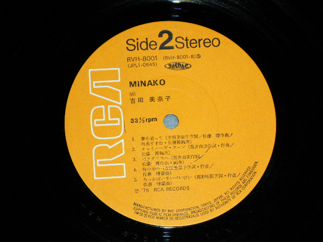 画像: 吉田美奈子 MINAKO YOSHIDA -   MINAKO (Ex+++/MINT-)  / 1975 JAPAN ORIGINAL Used LP With OBI 