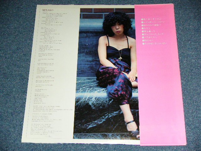 画像: 吉田美奈子 MINAKO YOSHIDA -   MINAKO (Ex+++/MINT-)  / 1975 JAPAN ORIGINAL Used LP With OBI 