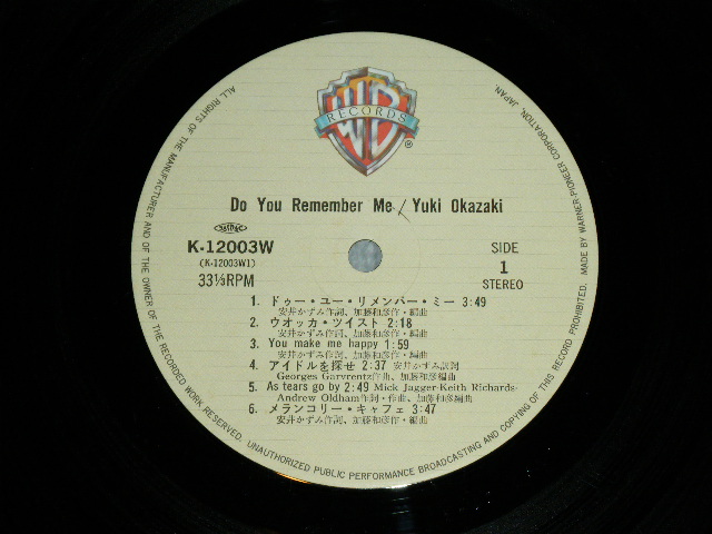 画像: YUKI OKAZAKI 　岡崎友紀 - Do You Remember Me  （加藤和彦　Produced by KAZUHIKO KATO ) (Ex+++/MINT- STPOFC, SWOBC, STOL )   / 1980 JAPAN ORIGINAL "WHITE LABEL PROMO"  Used LP  with OBI 