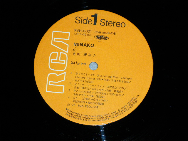 画像: 吉田美奈子 MINAKO YOSHIDA -   MINAKO (Ex+++/MINT-)  / 1975 JAPAN ORIGINAL Used LP With OBI 