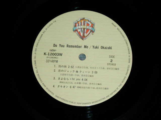 画像: YUKI OKAZAKI 　岡崎友紀 - Do You Remember Me  （加藤和彦　Produced by KAZUHIKO KATO ) (Ex+++/MINT- STPOFC, SWOBC, STOL )   / 1980 JAPAN ORIGINAL "WHITE LABEL PROMO"  Used LP  with OBI 