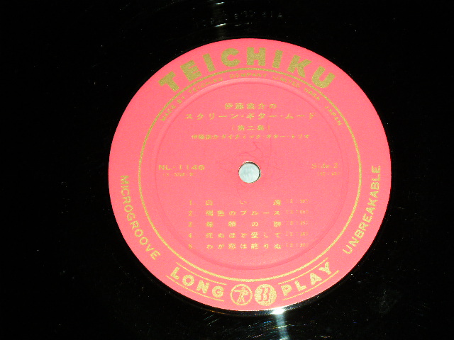 画像: 伊藤翁介 OSUKE ITO - スクリーン・ギター・ムード第２集 SCREEN GUITAR MOOD Vol.2   / 1960'S  JAPAN ORIGINAL Used 10" LP with OBI 