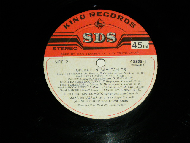 画像: 松本英彦, 宮沢　昭 HIDEHIKO  MATSUMOTO, AKIRA MIYAZAWA  - サム・テイラー作戦 OPERATION SAM TAYLOR  / 1967 JAPAN ORIGINAL Used 45 rpm LP With OBI 