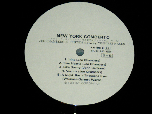 画像: 増尾好秋 & ジョー・チェンバーズ JOE CHAMBERS & FRIENDS featuring YOSHIAKII MASUO -  NEW YORK CONCERTO / 1981 JAPAN ORIGINAL "WHITE LABEL PROMO" Used LP with OBI  