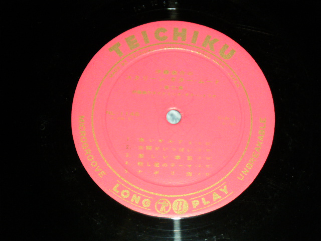 画像: 伊藤翁介 OSUKE ITO - スクリーン・ギター・ムード第２集 SCREEN GUITAR MOOD Vol.2   / 1960'S  JAPAN ORIGINAL Used 10" LP with OBI 