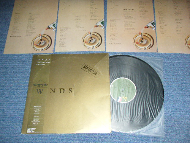 画像1: ウインズ WINDS - センセーションSENSATION  / 1980 JAPAN ORIGINAL  Used LP  with OBI  