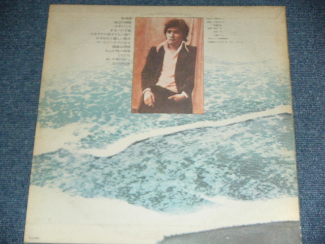画像: 細川俊之 TOSHIYUKI HOSOKAWA - 海辺の画廊 ( ピンナップ付）/ 1976 JAPAN ORIGINAL  Used LP 