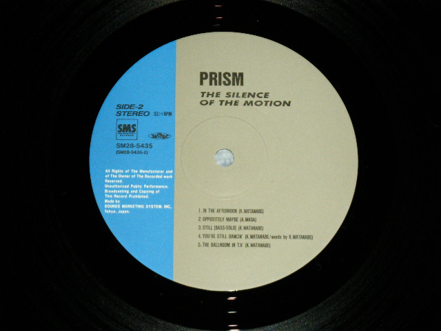 画像: プリズム PRISM - THE SILENCE OF THE MOTION / 1987 JAPAN ORIGINAL  Used LP 