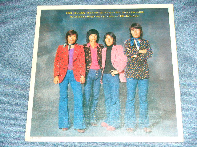画像: フォー・クローヴァーズ FOUR CLOVERS - 冬物語 / 1973 JAPAN ORIGINAL  Used LP 
