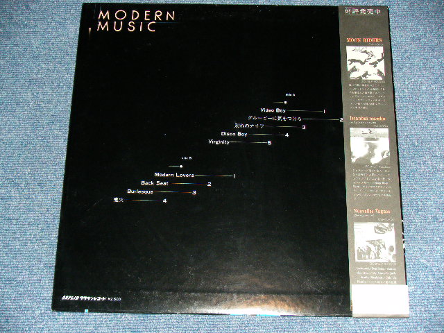 画像: ムーンライダーズ MOONRIDERS MOON RIDERS -  モダーン・ミュージック MODERN MUSIC  / 1979 JAPAN ORIGINAL "WHITE LABEL PROMO" Used  LP With OBI 