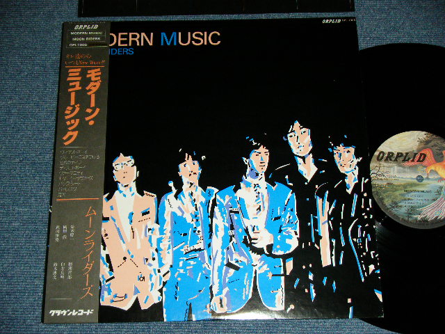 画像1: ムーンライダーズ MOONRIDERS MOON RIDERS -  モダーン・ミュージック MODERN MUSIC  ( Ex+++/MINT- ) / 1979 JAPAN ORIGINAL Used  LP With OBI 
