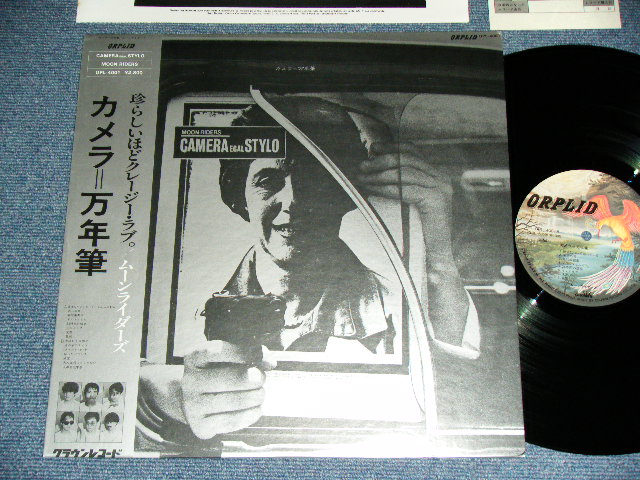 画像1: ムーンライダーズ MOONRIDERS MOON RIDERS -  カメラ＝万年筆 ( Ex++/MINT- ) / 1980 JAPAN ORIGINAL Used  LP With OBI 