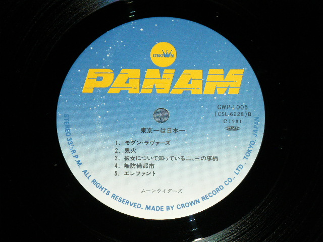画像: ムーンライダーズ MOONRIDERS MOON RIDERS -  東京一は日本一 : ムーンライダーズの ザ・ベスト・テン ( Ex++/MINT- ) / 1981 JAPAN ORIGINAL Used  LP With OBI 