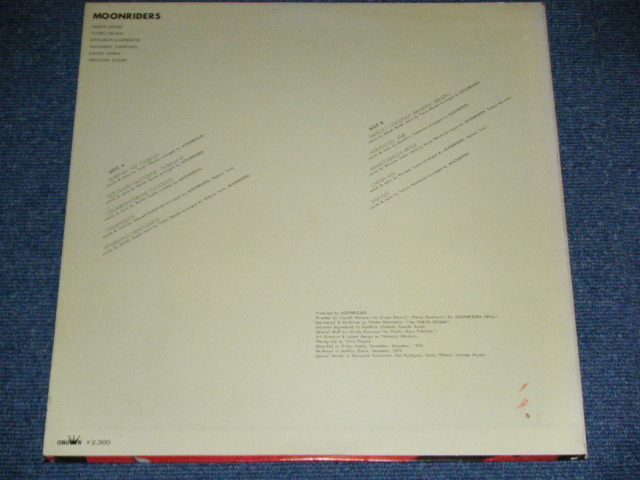 画像: ムーンライダーズ MOONRIDERS MOON RIDERS -  MOONRIDERS ( Ex++/MINT- ) / 1977 JAPAN ORIGINAL "WHITE LABEL PROMO" Used  LP 