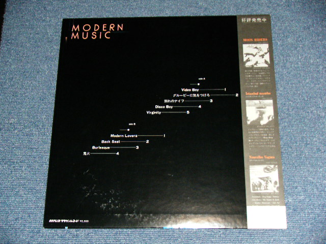 画像: ムーンライダーズ MOONRIDERS MOON RIDERS -  モダーン・ミュージック MODERN MUSIC  ( Ex+++/MINT- ) / 1979 JAPAN ORIGINAL Used  LP With OBI 