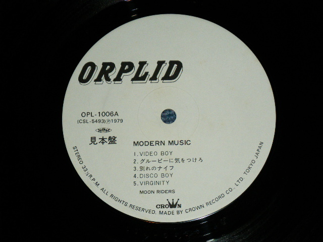 画像: ムーンライダーズ MOONRIDERS MOON RIDERS -  モダーン・ミュージック MODERN MUSIC  / 1979 JAPAN ORIGINAL "WHITE LABEL PROMO" Used  LP With OBI 