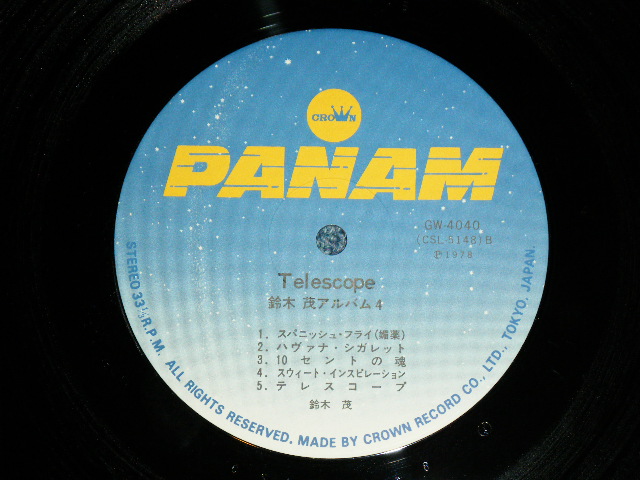 画像: 鈴木茂　SHIGERU SUZUKI - TELESCOPE (MINT-/MINT-)  / 1978 JAPAN ORIGINAL Used LP with OBI 