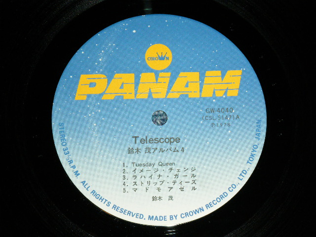 画像: 鈴木茂　SHIGERU SUZUKI - TELESCOPE (MINT-/MINT-)  / 1978 JAPAN ORIGINAL Used LP with OBI 