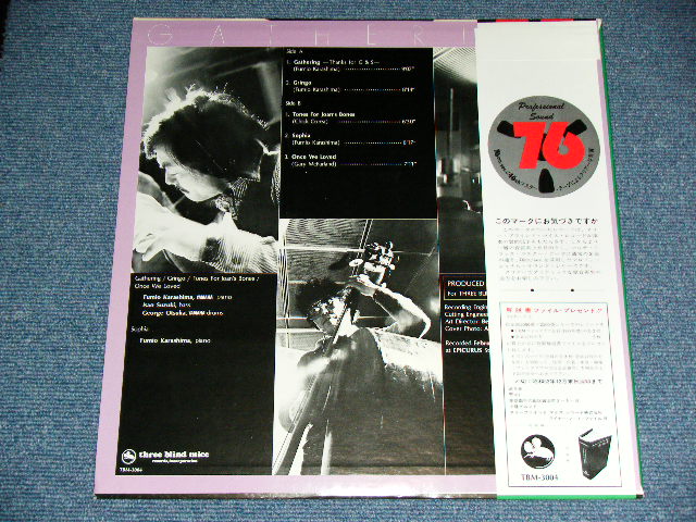 画像: 辛島文雄トリオ 鈴木　勲 +ジョージ大塚 FUMIO KARASHIMA SUZUKI ISAO GEORGE OTSUKA - ギャザリング GATHERING  ( Ex+++/MINT ) / 1977 (1977 Recordings ) JAPAN ORIGINAL Used LP With OBI