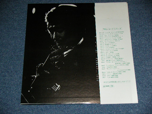 画像: 和田直四/五重奏団 SUNAO WADA QUARTET / QUINTET - ブルース・ワールド BLUES WAORL ( MINT-/MINT ) / 1974 (1974 Recordings ) JAPAN ORIGINAL Used LP With OBI