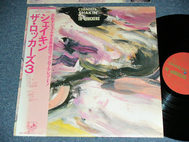 画像1: ザ・ロッカーズ THE ROCKERS - シェイキン/ ザ・ロッカーズ３ SHAKIN'/ THE ROCKERS 3 (Ex+++/Ex+++)/ 1981 JAPAN ORIGINAL Used LP with OBI