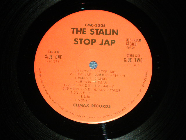 画像: ザ・スターリン The STALIN -  STOP JAP I(Ex+/Ex+++) / 198? JAPAN ORIGINAL Used LP with OBI 