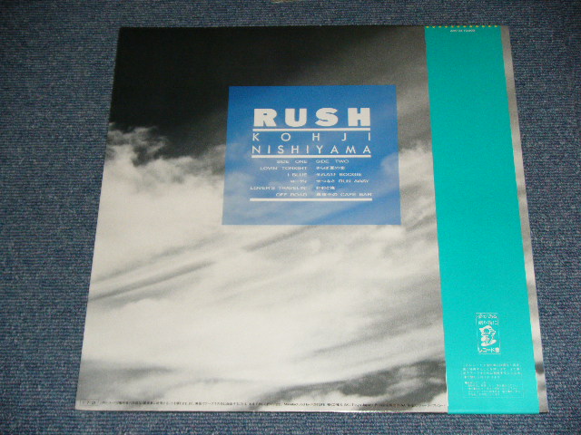 画像: 西山浩司（イモ欽トリオ） KOHJI NISHIYAMA - ラッシュ RUSH ( MINT-/MINT- )  / 1985 JAPAN ORIGINAL Used LP with OBI 