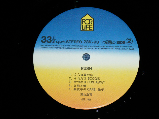 画像: 西山浩司（イモ欽トリオ） KOHJI NISHIYAMA - ラッシュ RUSH ( MINT-/MINT- )  / 1985 JAPAN ORIGINAL Used LP with OBI 