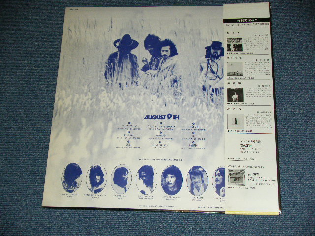 画像: トランザム TRANZAM - AUGUST 9TH ( Ex+++/Ex+++,Ex++ )  / 19?? JAPAN ORIGINAL Used LP with OBI 